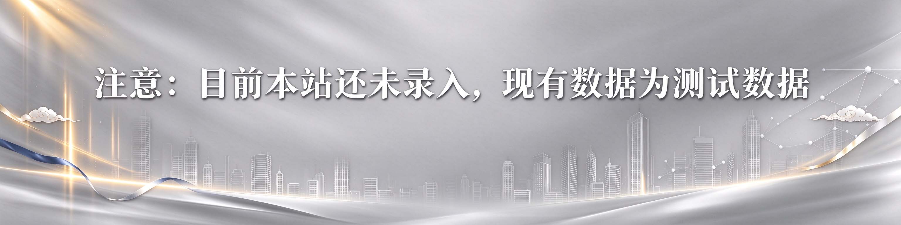 轮播图