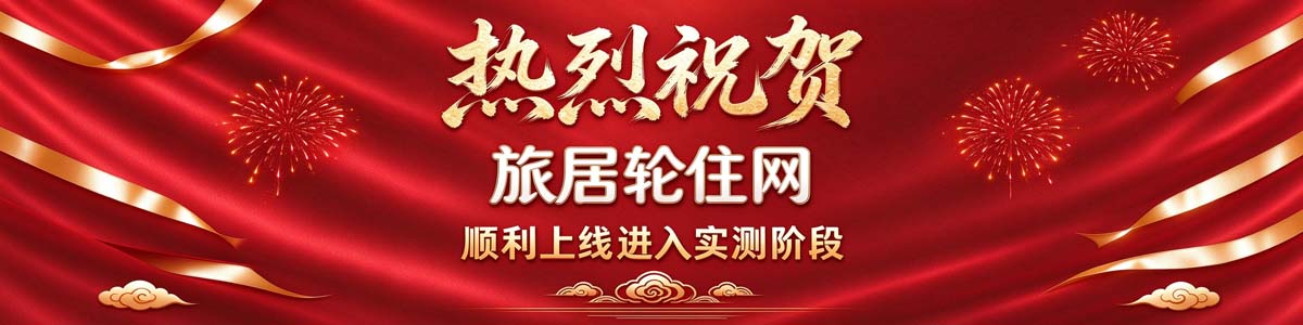 轮播图